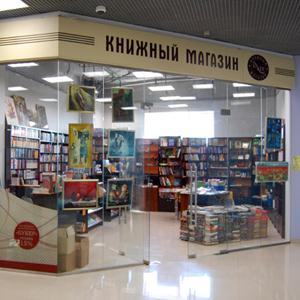 Книжные магазины Стерлитамака