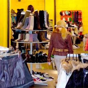 Магазины одежды и обуви Стерлитамака