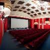 Кинотеатры в Стерлитамаке