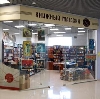 Книжные магазины в Стерлитамаке