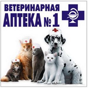 Ветеринарные аптеки Стерлитамака